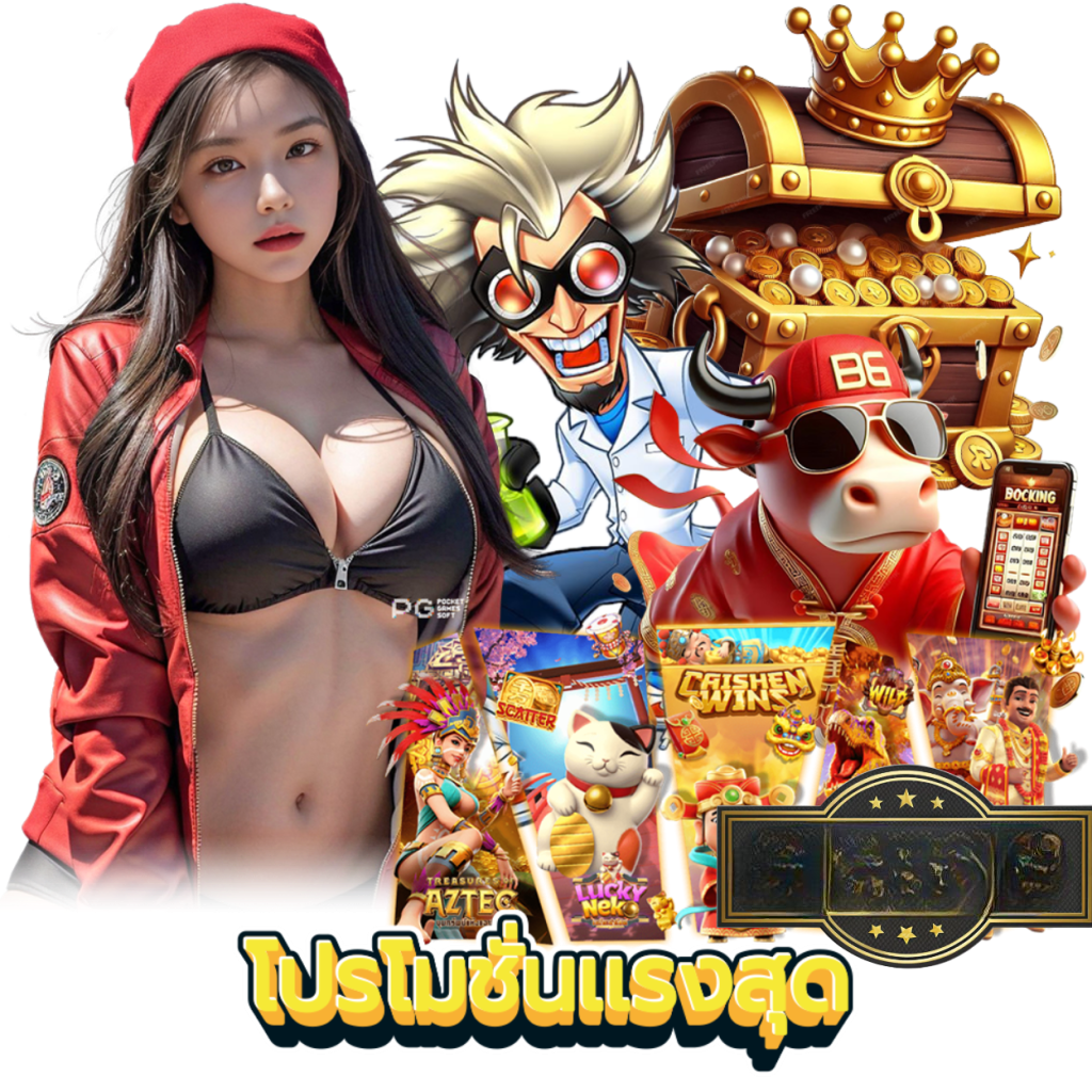 vampire88 เว็บพนันที่ผสานความทันสมัยกับความปลอดภัยระดับสากล